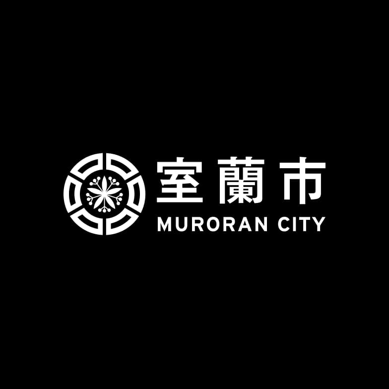 Biểu tượng thành phố Muroran
